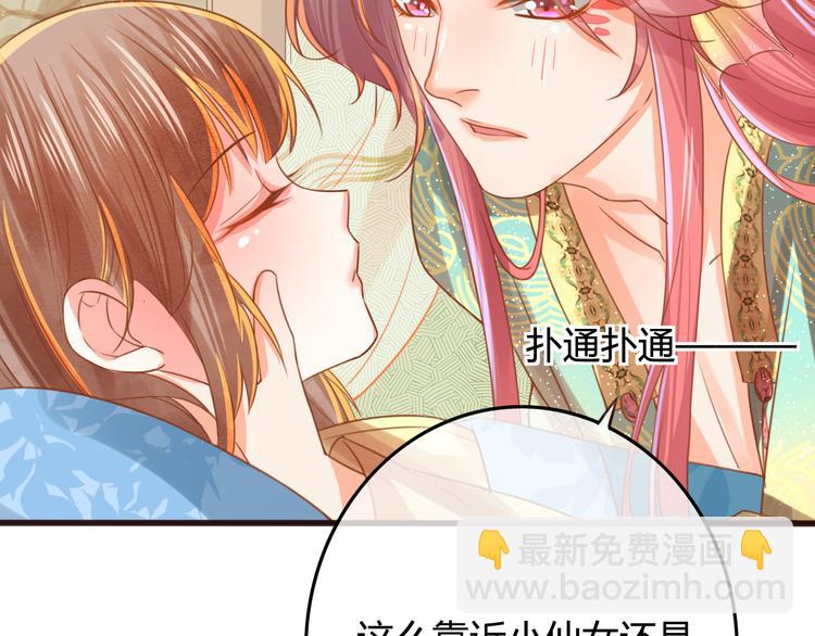 第15话 想要靠近她18
