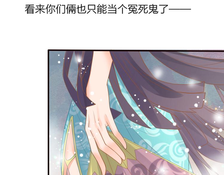 第24话  将军变身？？5