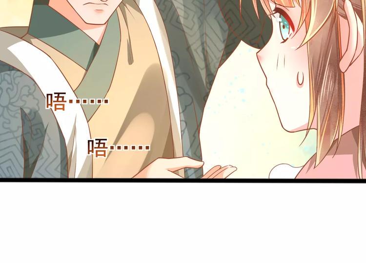 第3话 怎么越收越紧了！12
