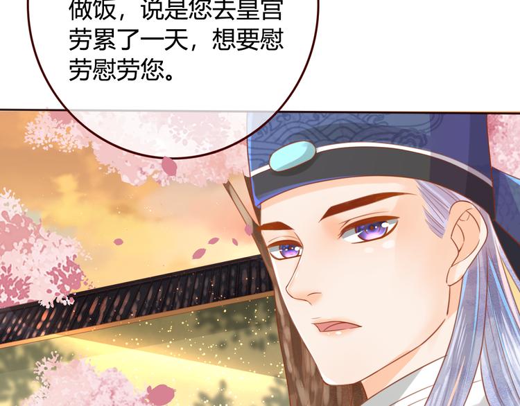 第14话 喂药19