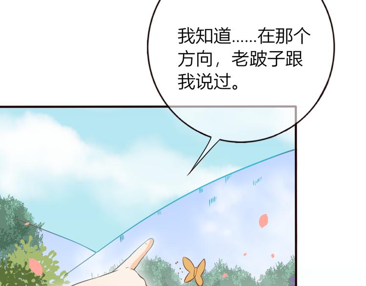 第28话 为我梳头57