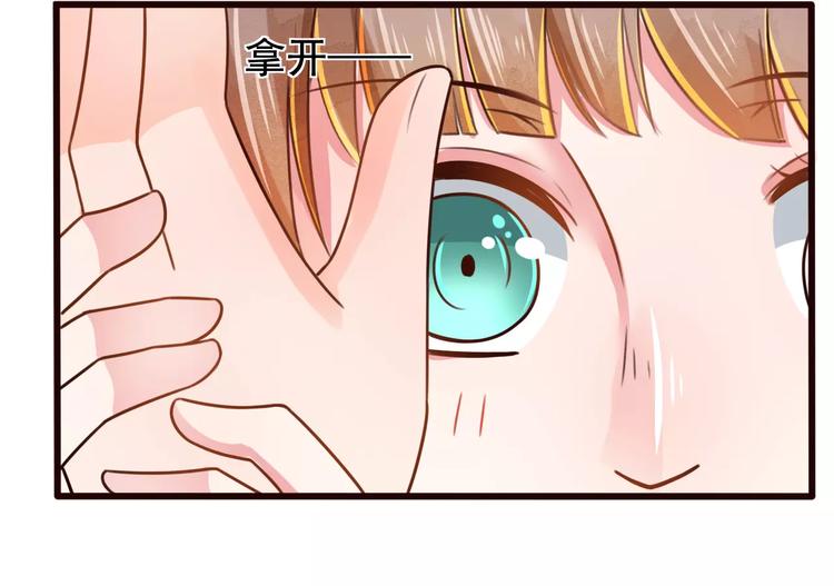 第2话 黏…黏在一起了！？92