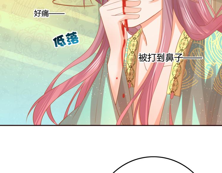 第15话 想要靠近她31