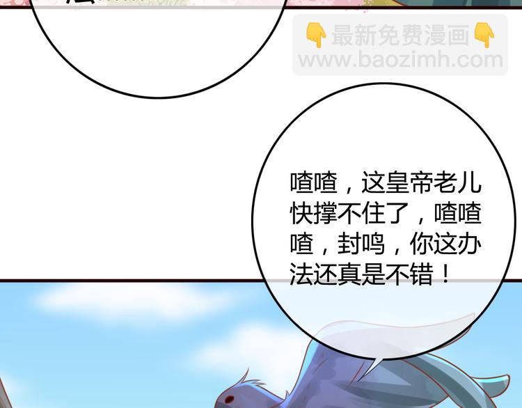 第12话 黑气作俑者94