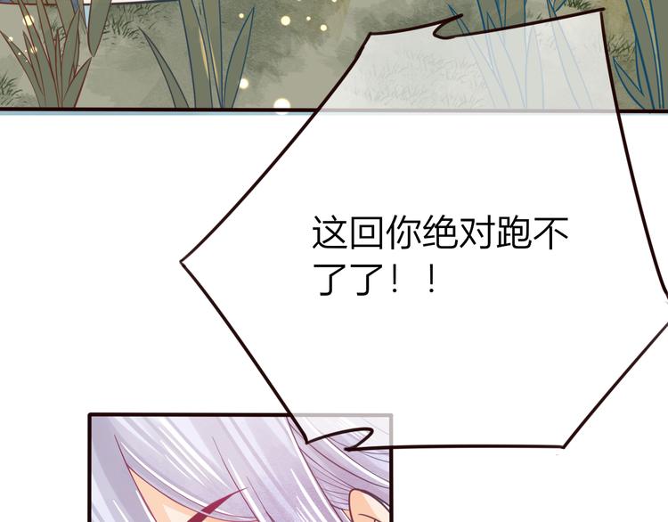 第27话  小时候的上神7