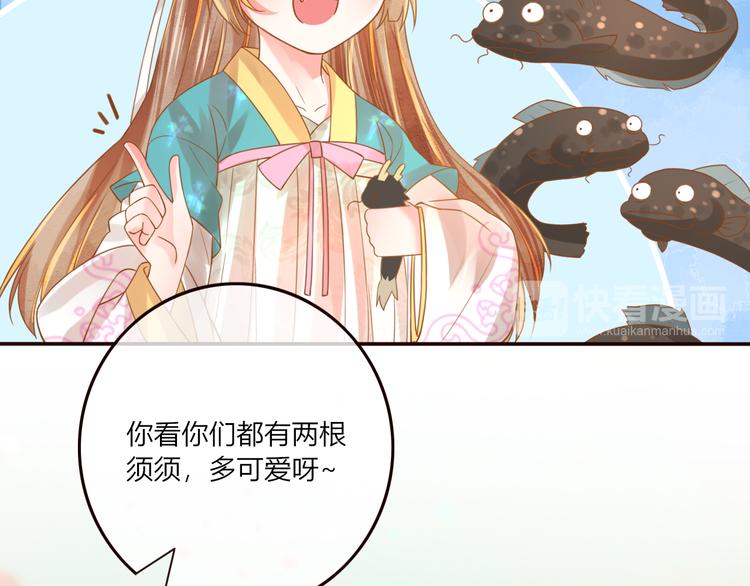 第22话 跟我走吧！11