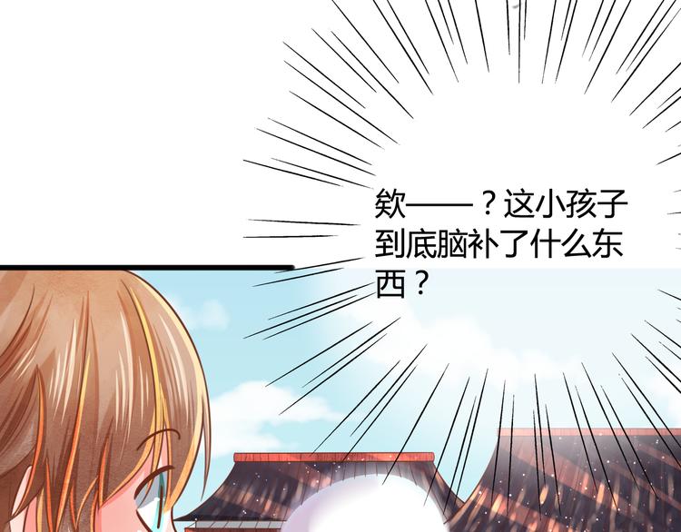 第7话 表演开始31