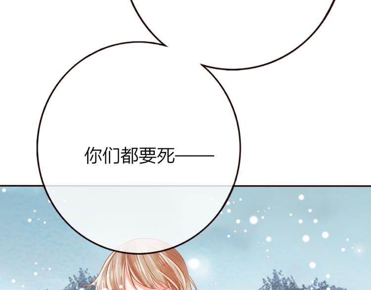 第24话  将军变身？？50
