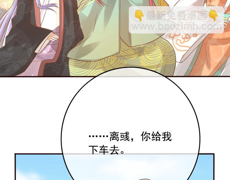 第16话  护你周全41