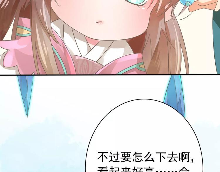 第1话 初次相遇37