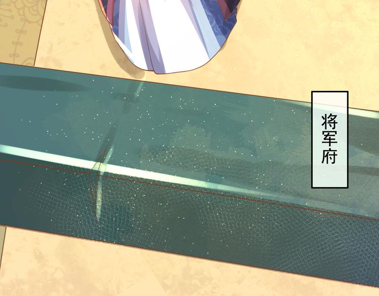 第17话  宫中异变10
