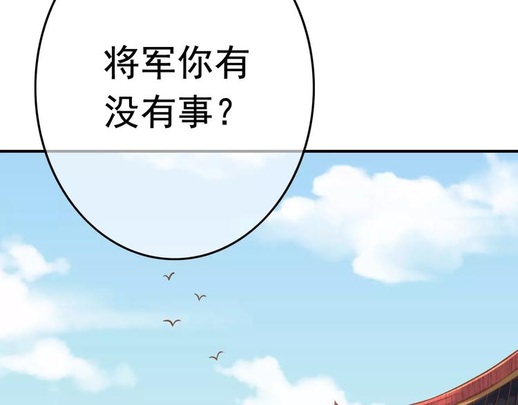第2话 黏…黏在一起了！？36