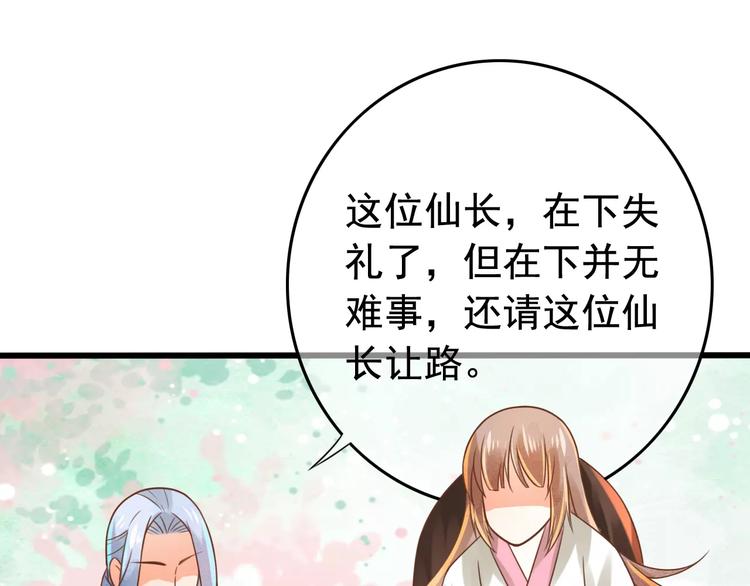 第4话 送你回家155