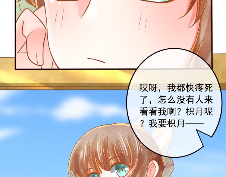 第18话  性命攸关70