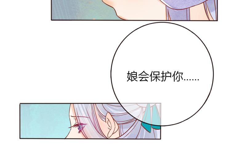 第29话 抛弃我？72