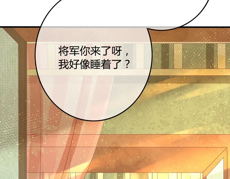 第12话 黑气作俑者47