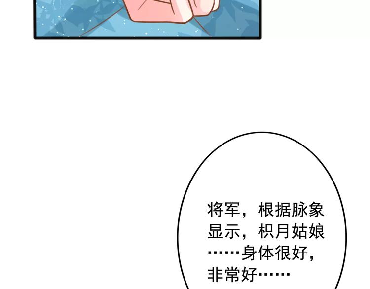第4话 送你回家58