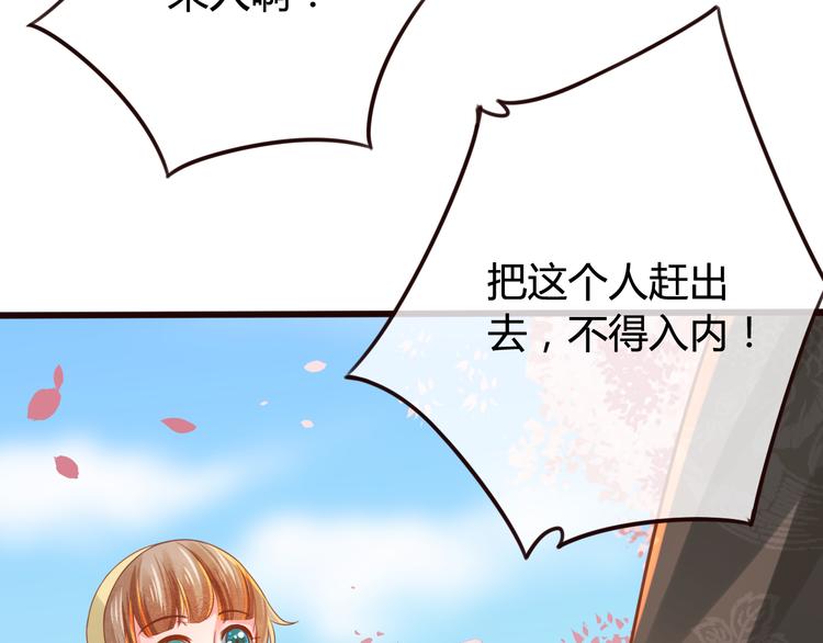 第8话 邪魔作祟17