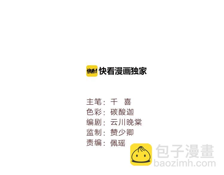 第16话  护你周全1