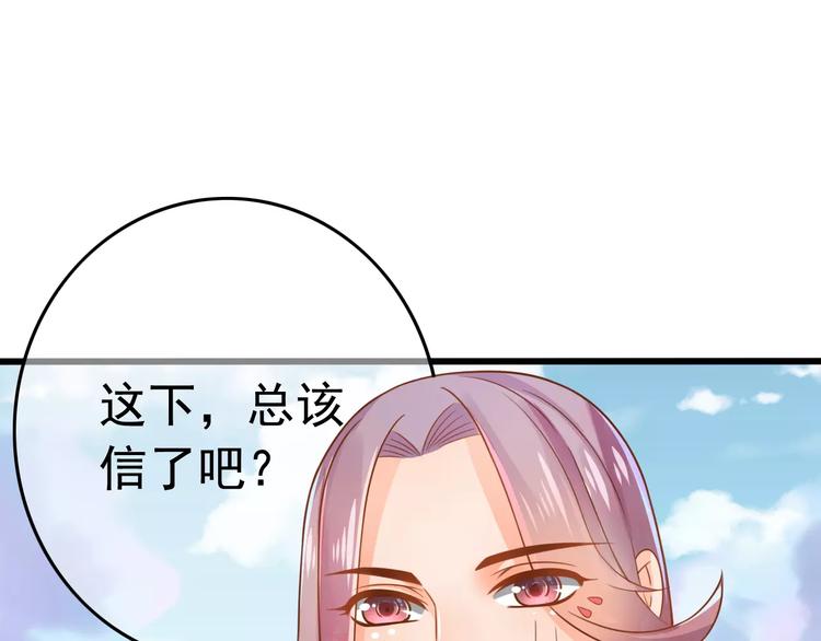 第4话 送你回家151