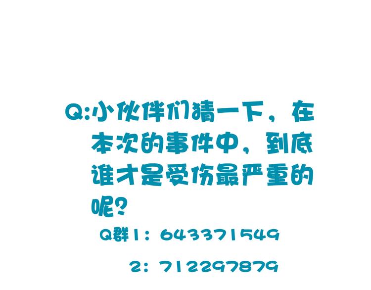 第17话  宫中异变83