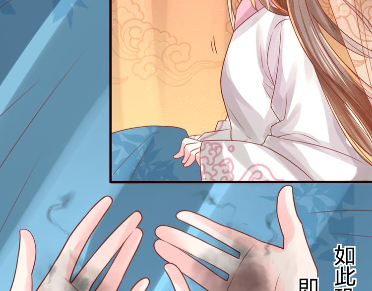 第11话 对不起，谢谢你68