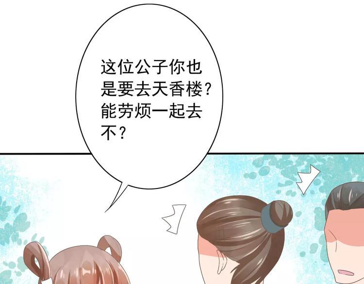 第1话 初次相遇63
