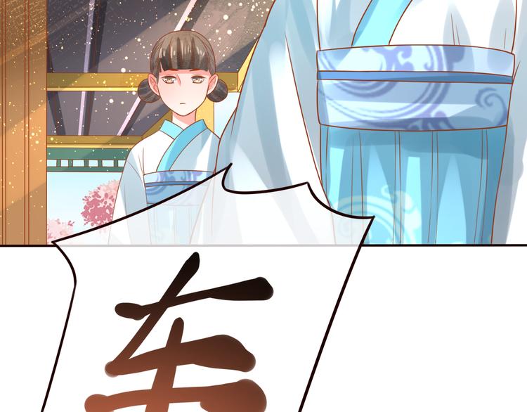 第19话  喂药44