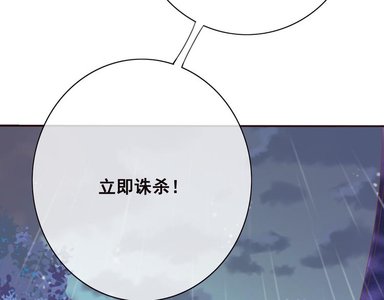 第17话  宫中异变49