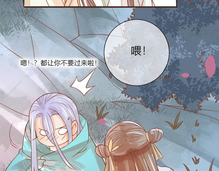 第27话  小时候的上神58