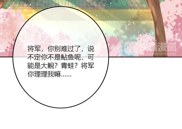 第22话 跟我走吧！49