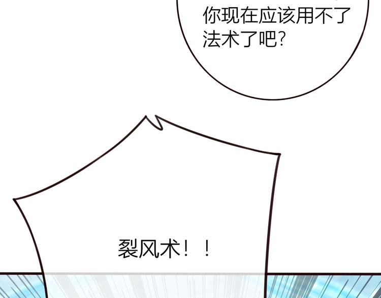 第24话  将军变身？？25