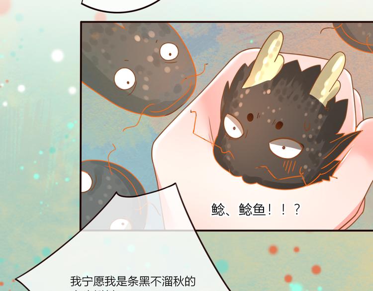 第22话 跟我走吧！12