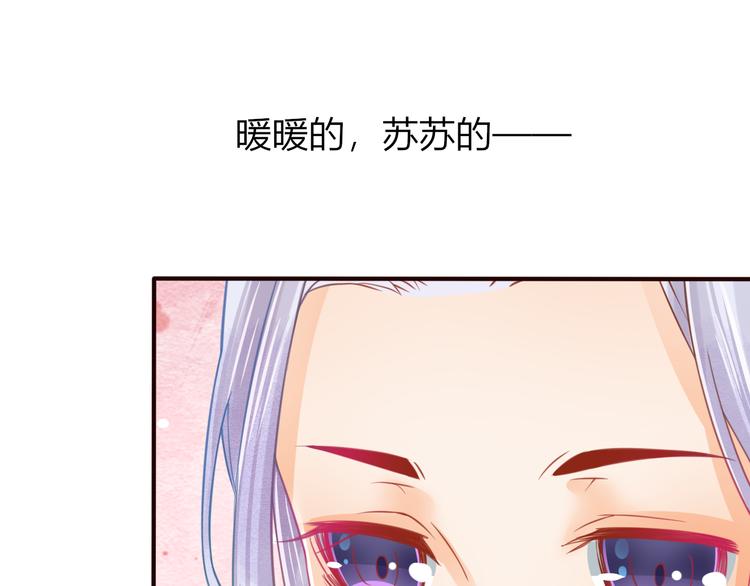 第28话 为我梳头31