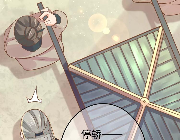 第2话 黏…黏在一起了！？121