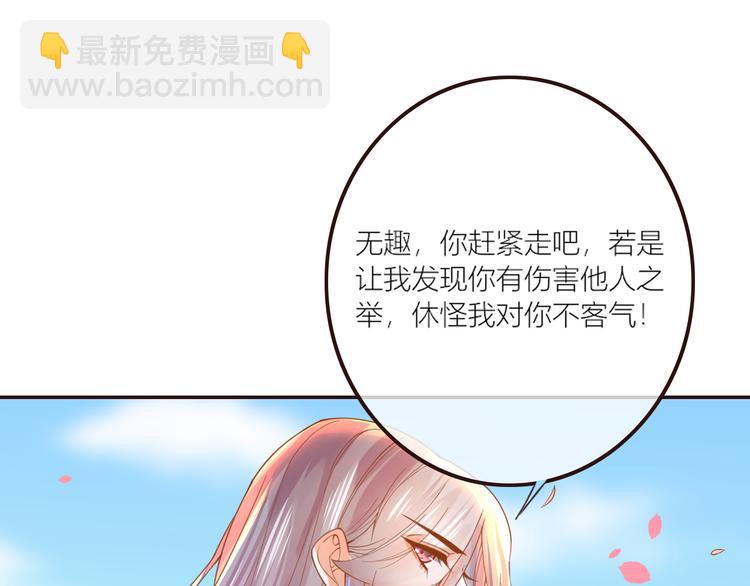 第21话 将军变身43