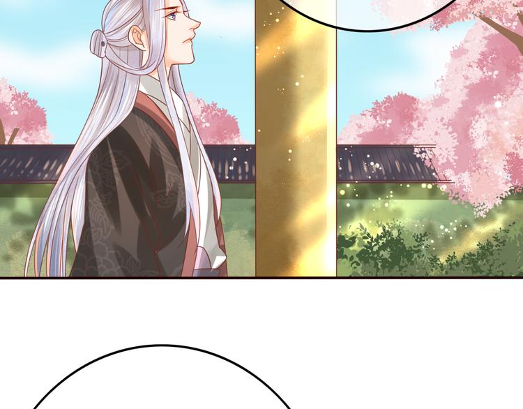 第10话 擅闯府邸72