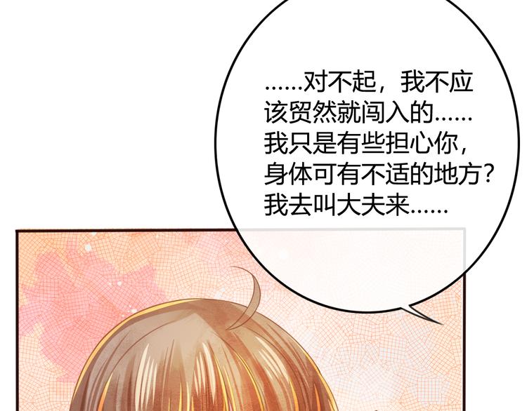 第15话 想要靠近她50