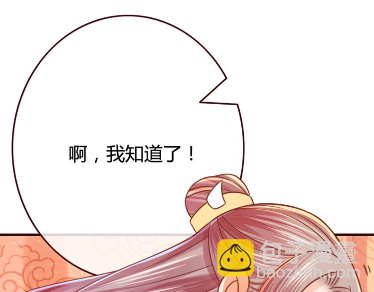 第12话 黑气作俑者13