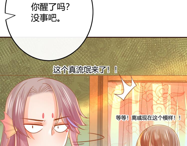 第15话 想要靠近她38