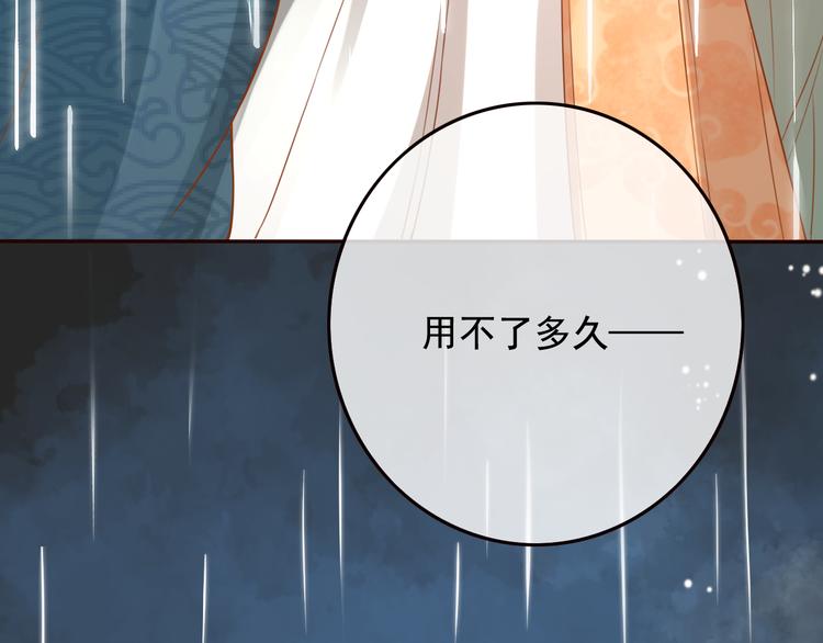第18话  性命攸关39