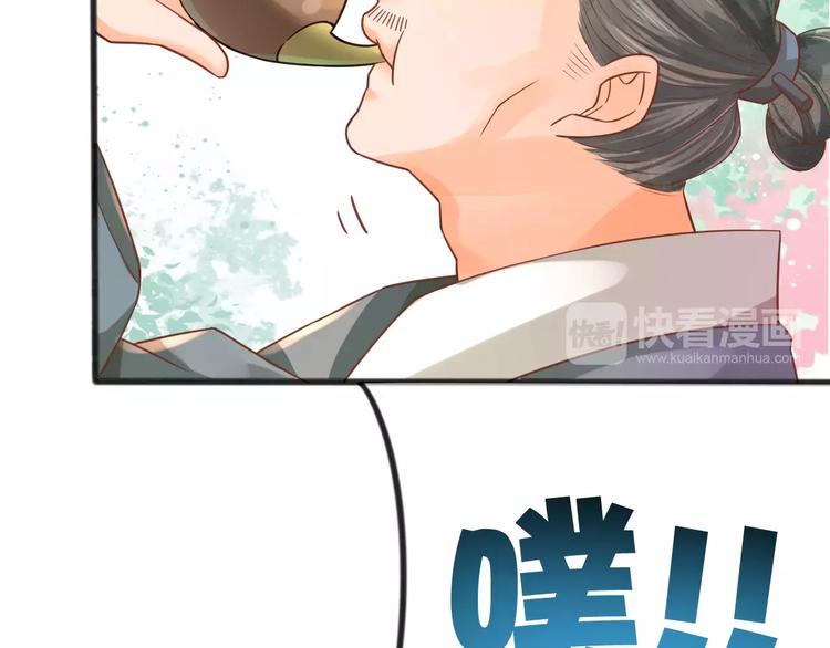 第3话 怎么越收越紧了！14