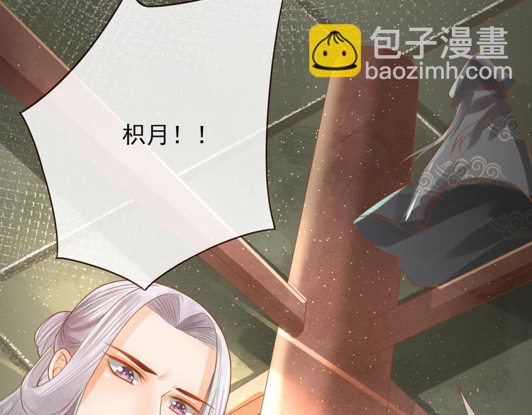 第17话  宫中异变25