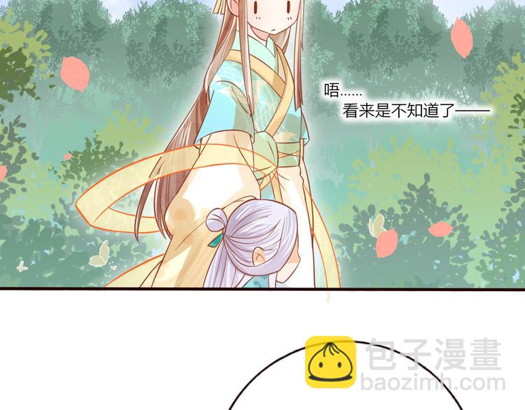 第28话 为我梳头56
