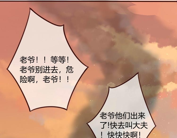 第14话 喂药53