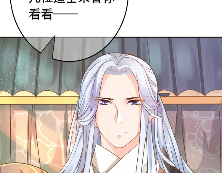 第2话 黏…黏在一起了！？132