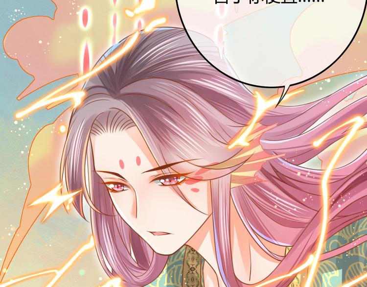 第15话 想要靠近她10