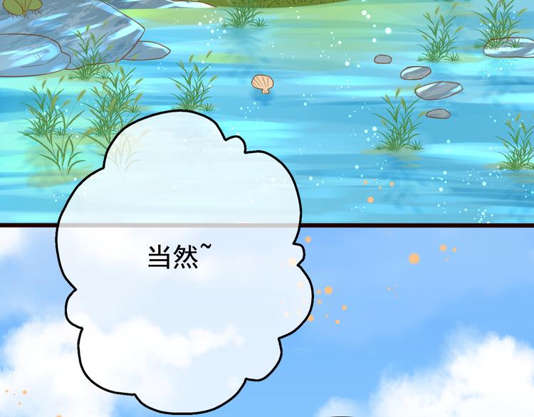 第6话 戏精上线4