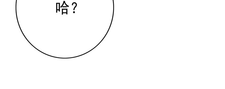 第6话 戏精上线71