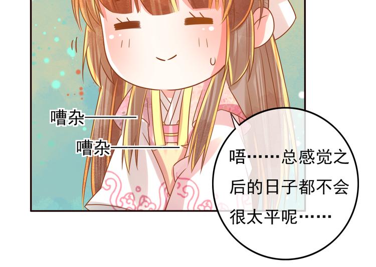 第19话  喂药29